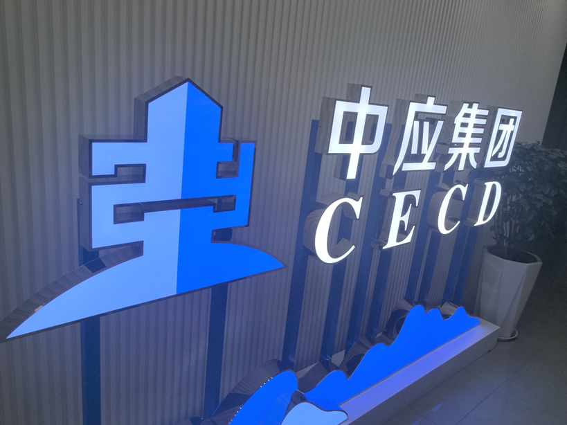 微信图片_2025-08-01_150433_621